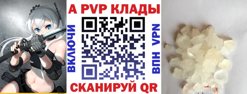 Купить A-PVP  АМФЕТАМИН  Марихуана  КОКАИН  Меф  Якутск