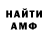 Amphetamine VHQ Nomien