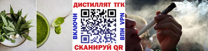Купить закладки  Якутск  Cannafood конопля 