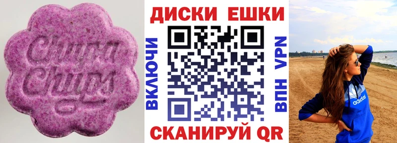Купить закладки  Якутск  ЭКСТАЗИ 280мг 