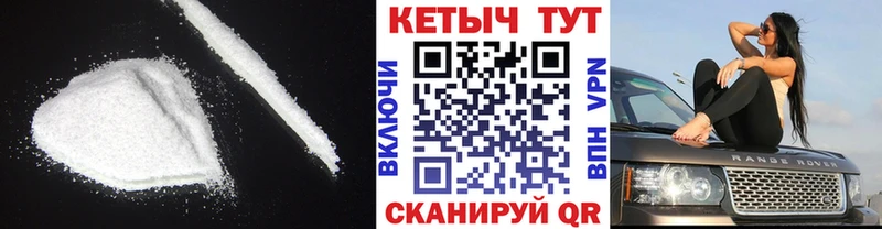 КЕТАМИН ketamine  Купить  Якутск 
