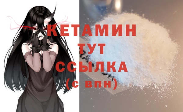 ALPHA-PVP Корсаков