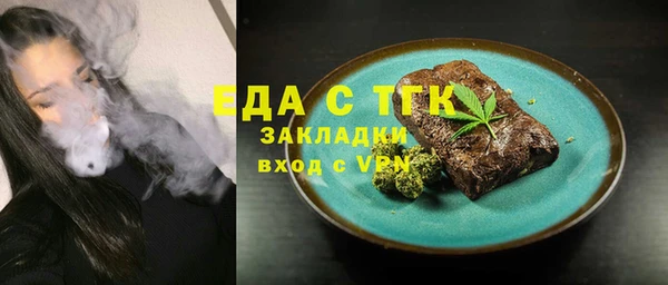 Альфа ПВП Костерёво