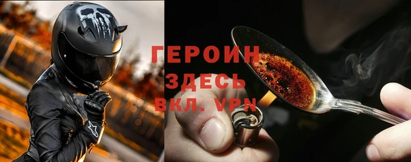 ALPHA-PVP Корсаков