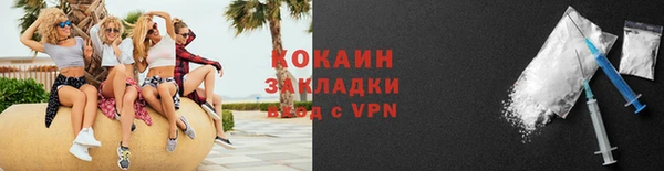 ALPHA-PVP Корсаков