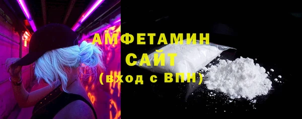 ALPHA-PVP Корсаков