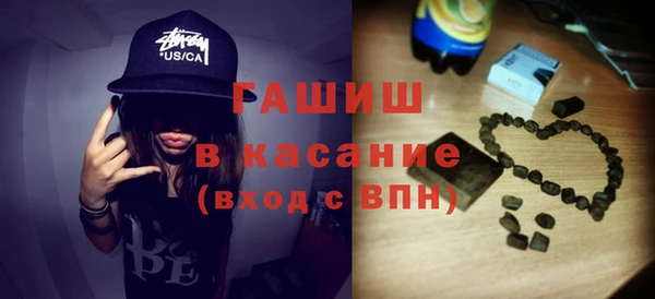 ALPHA-PVP Корсаков