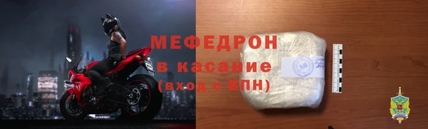 Альфа ПВП Костерёво