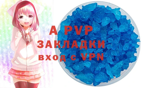 ALPHA-PVP Корсаков