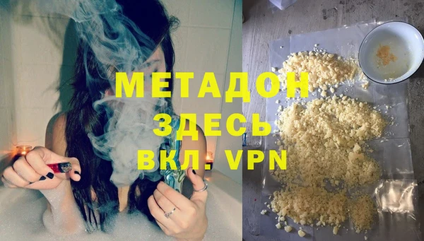 ALPHA-PVP Корсаков