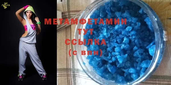 Альфа ПВП Костерёво