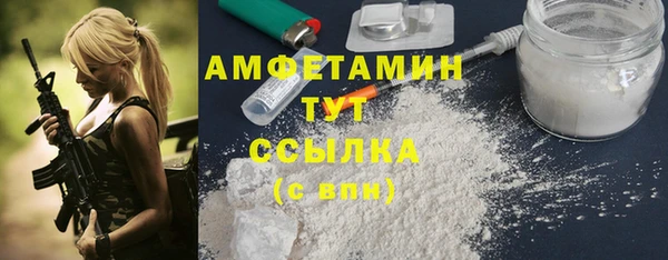 Альфа ПВП Костерёво