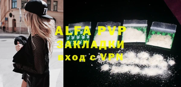 Альфа ПВП Костерёво