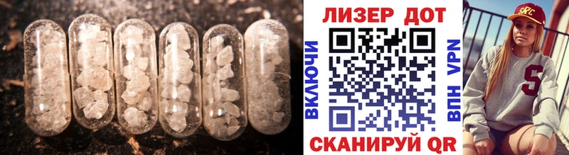 Купить где  Якутск  LSD-25 экстази кислота 