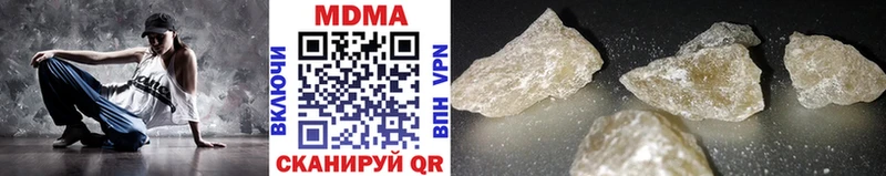 MDMA Molly  Купить закладки  Якутск 