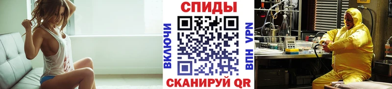 МЕТАМФЕТАМИН мет  Купить закладки  Якутск 