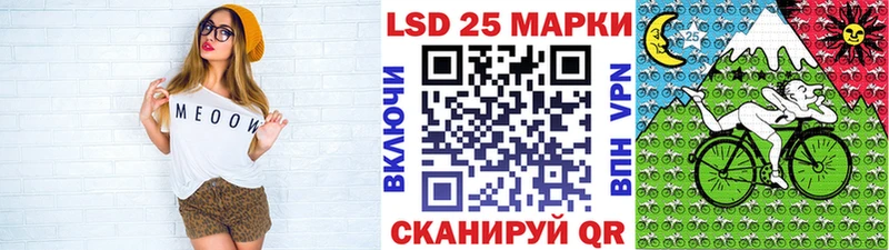 Наркотические марки 1500мкг Якутск