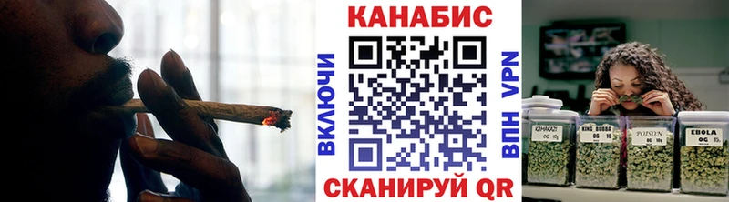 Конопля Ganja  Купить закладки  Якутск 